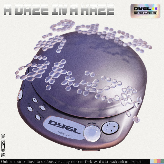 邦楽 DYGL / A Daze in a Haze / LP DYGL - A Daze In A Haze