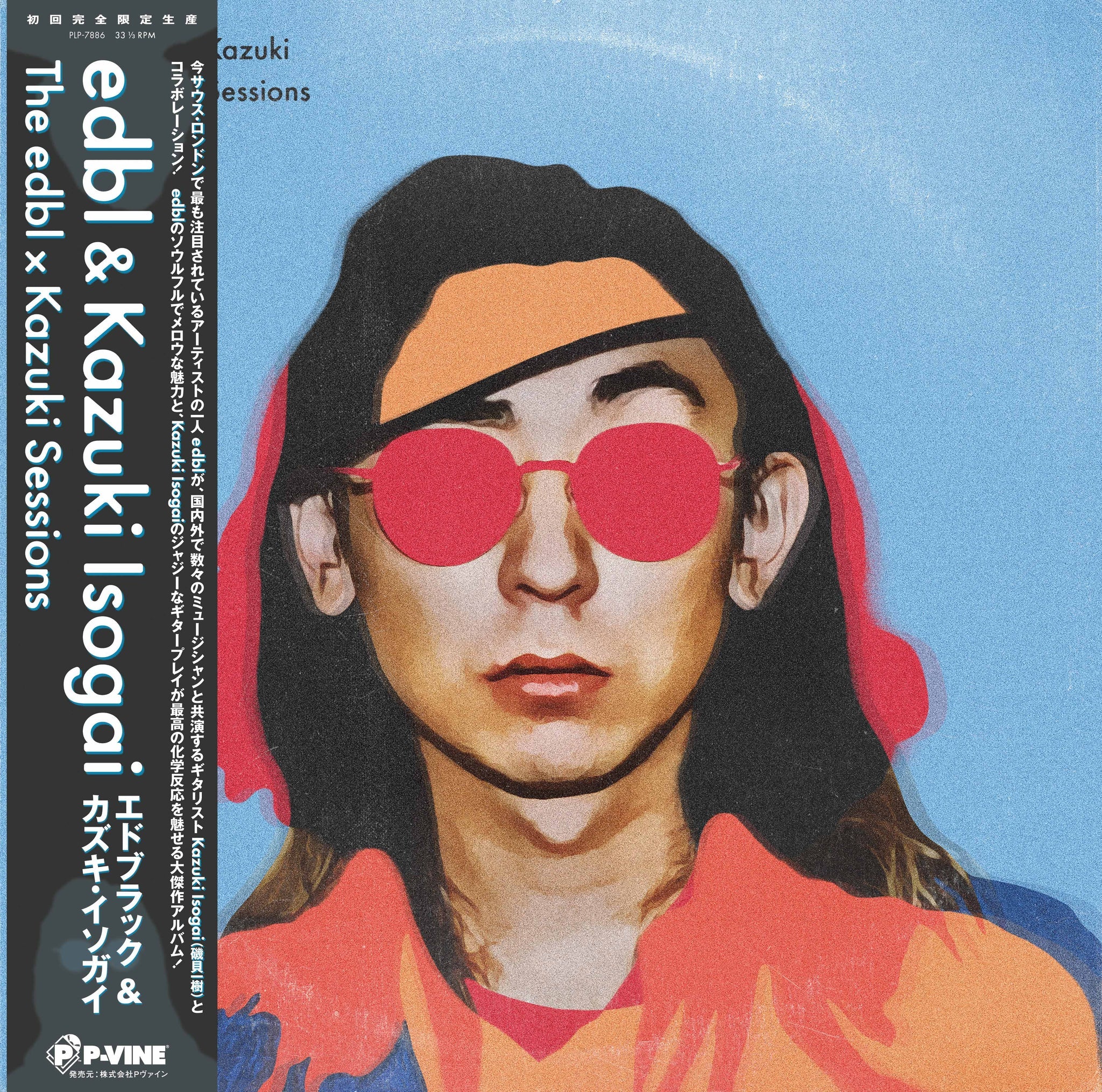edbl & Kazuki Isogai『The edbl × Kazuki Sessions』LP