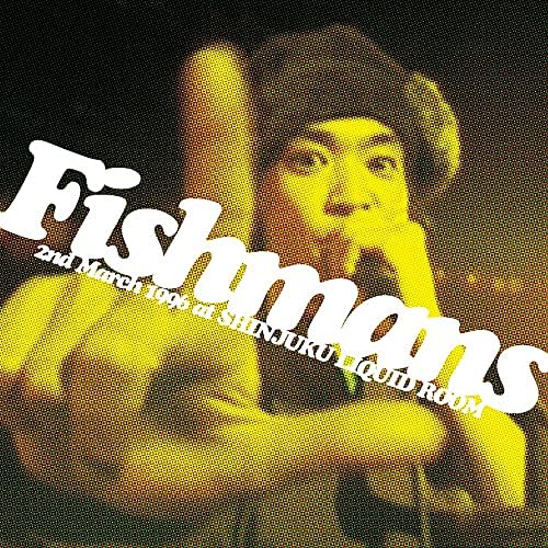 Fishmans - 若いながらも歴史あり 96.3.2@新宿LIQUID ROOM
