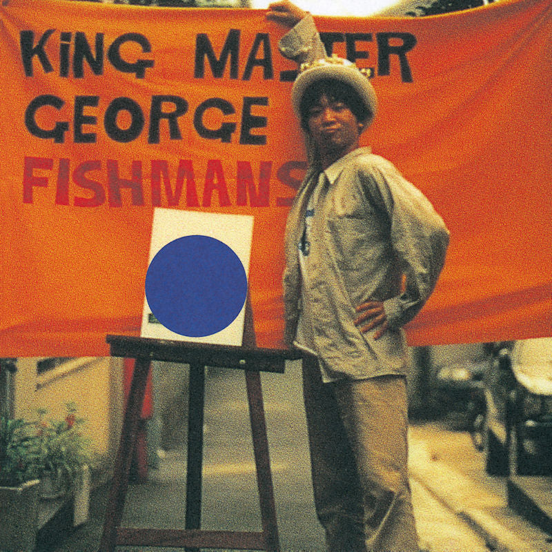 Fishmans King Master George