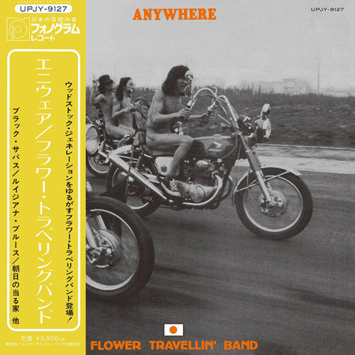 FLOWER TRAVELLIN' BAND - Anywhere - Amazon.com Music