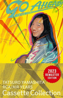 山下達郎 Tatsuro Yamashita - Go Ahead! (2023 Remaster Edition)