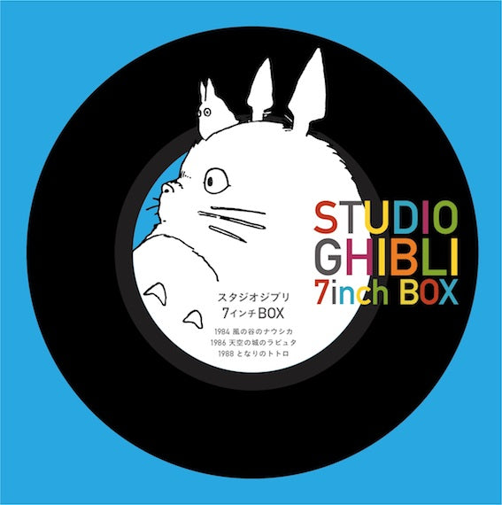 新品未使用【STUDIO GHIBLI】7inch BOXセット Various - Studio Ghibli 7inch Box