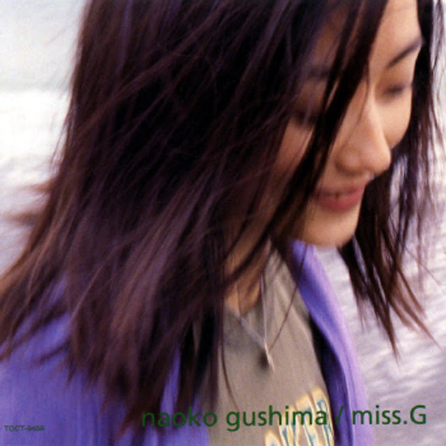具島直子 Naoko Gushima - WHITE NOISE RECORDS
