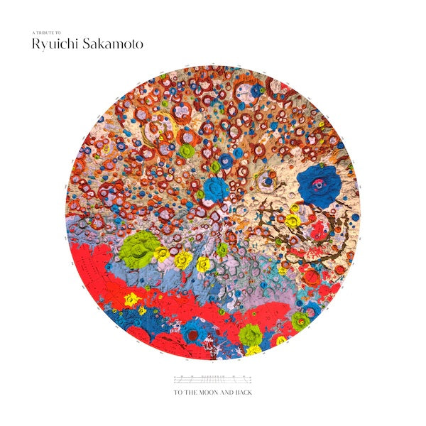 最大12%OFFクーポン 坂本龍一 Ryuichi Sakamoto - Tribute to Ryuichi Sakamoto: To その他