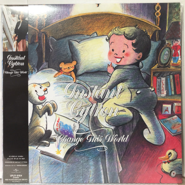 未開封/Instant Cytron/Change This World/1st Amazon.co.jp: CHANGE THIS WORLD : Instant Cytron: デジタル