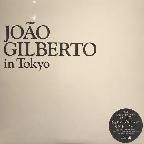 JOÃO GILBERTO in Tokyo 限定盤　レコード Joao Gilberto ‎– Joao Gilberto In Tokyo