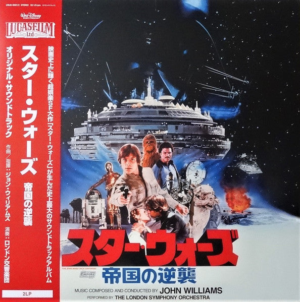 5,000限定 ディザスタームービー・サウンドトラック ジョン・ウィリアムズ John Williams / The London Symphony Orchestra - Star Wars / The Empire