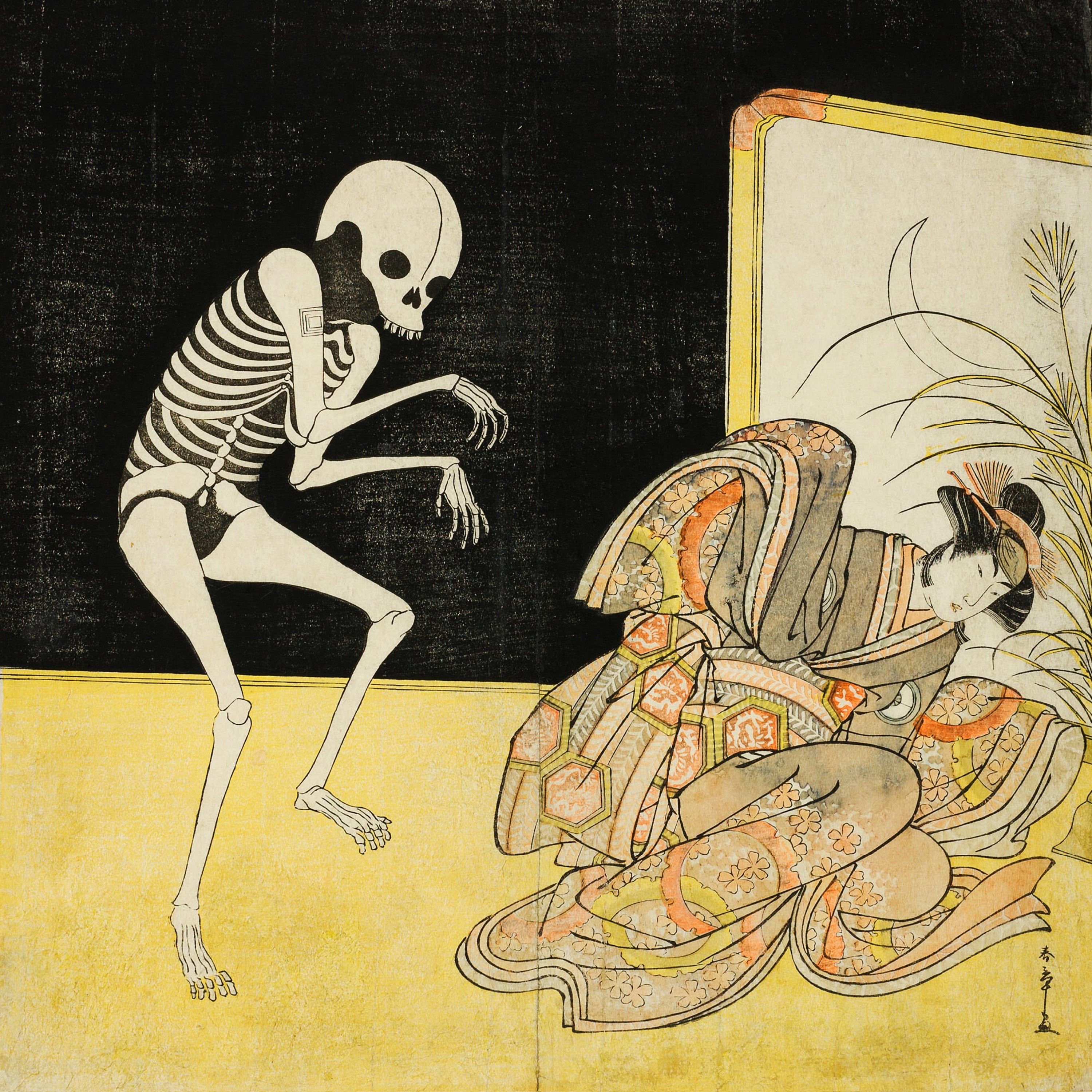 Meitei 冥丁 - WHITE NOISE RECORDS
