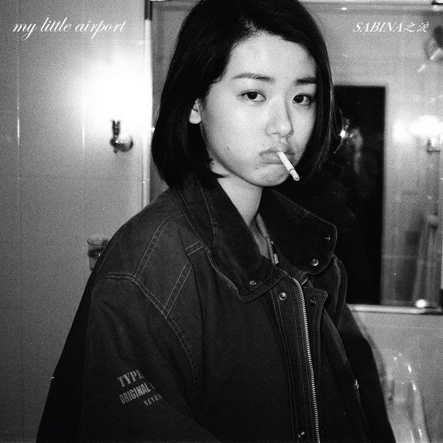 my little airport - SABINA之淚 Tears of Sabina (CD Edition)