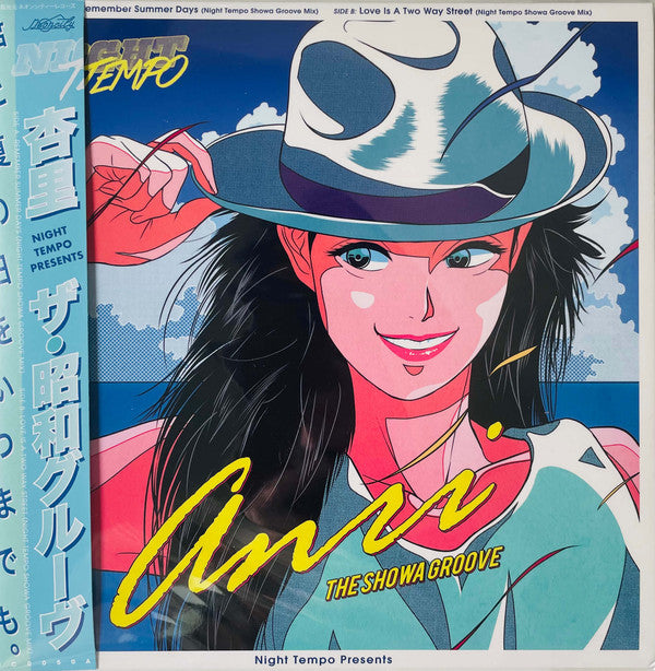 Night Tempo & 杏里 Anri - Anri - Night Tempo Presents The Showa