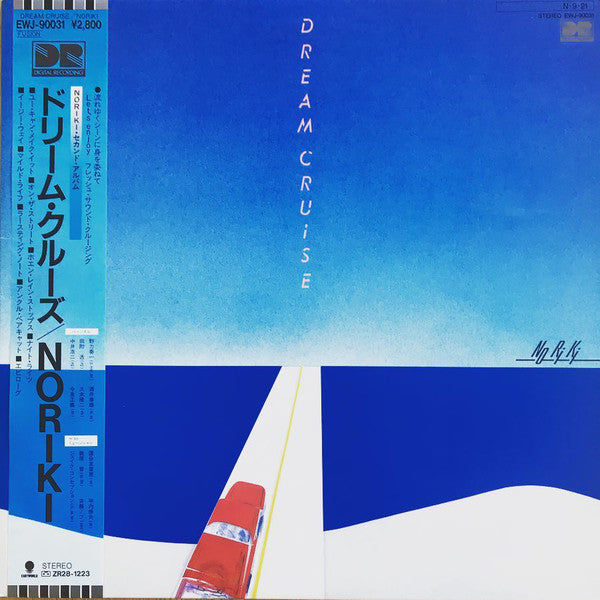 Noriki Dream Cruise レコード　LP フュージョン Noriki - Dream Cruise