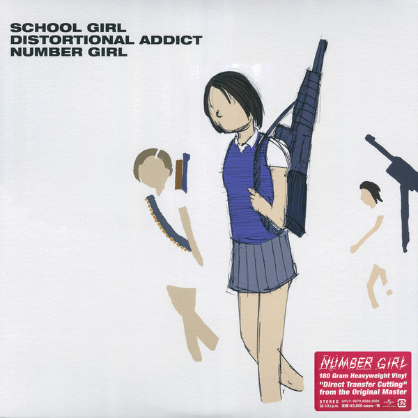 NUMBER GIRL SCHOOL GIRL　DISTORTIONAL(LP) Number Girl – School Girl Distortional Addict – Vinyl (LP