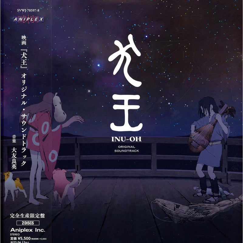 Otomo Yoshihide 大友良英 - 犬王  Inu-Oh Original Motion Picture Soundtrack