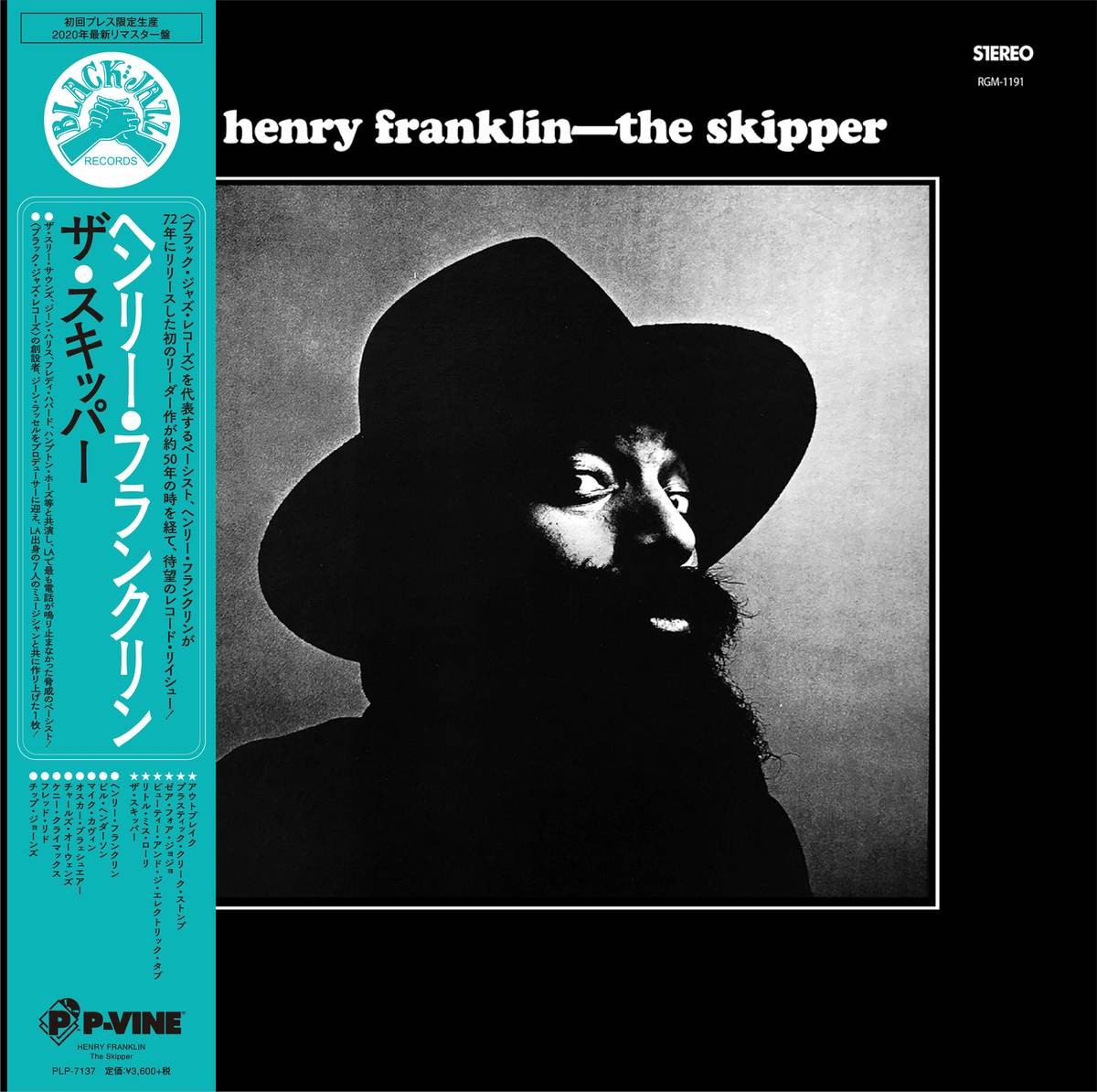洋楽 Henry Franklin the skipper us orig Henry Franklin ‎– The Skipper