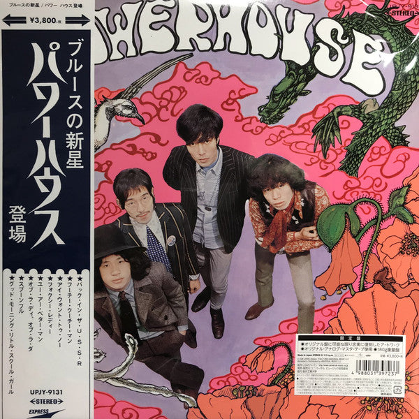オブ・ラ・ディ・オブ・ラ・ダ/バック・イン・ザ・U.S.S.R./パワー・ハウス Powerhouse - Powerhouse