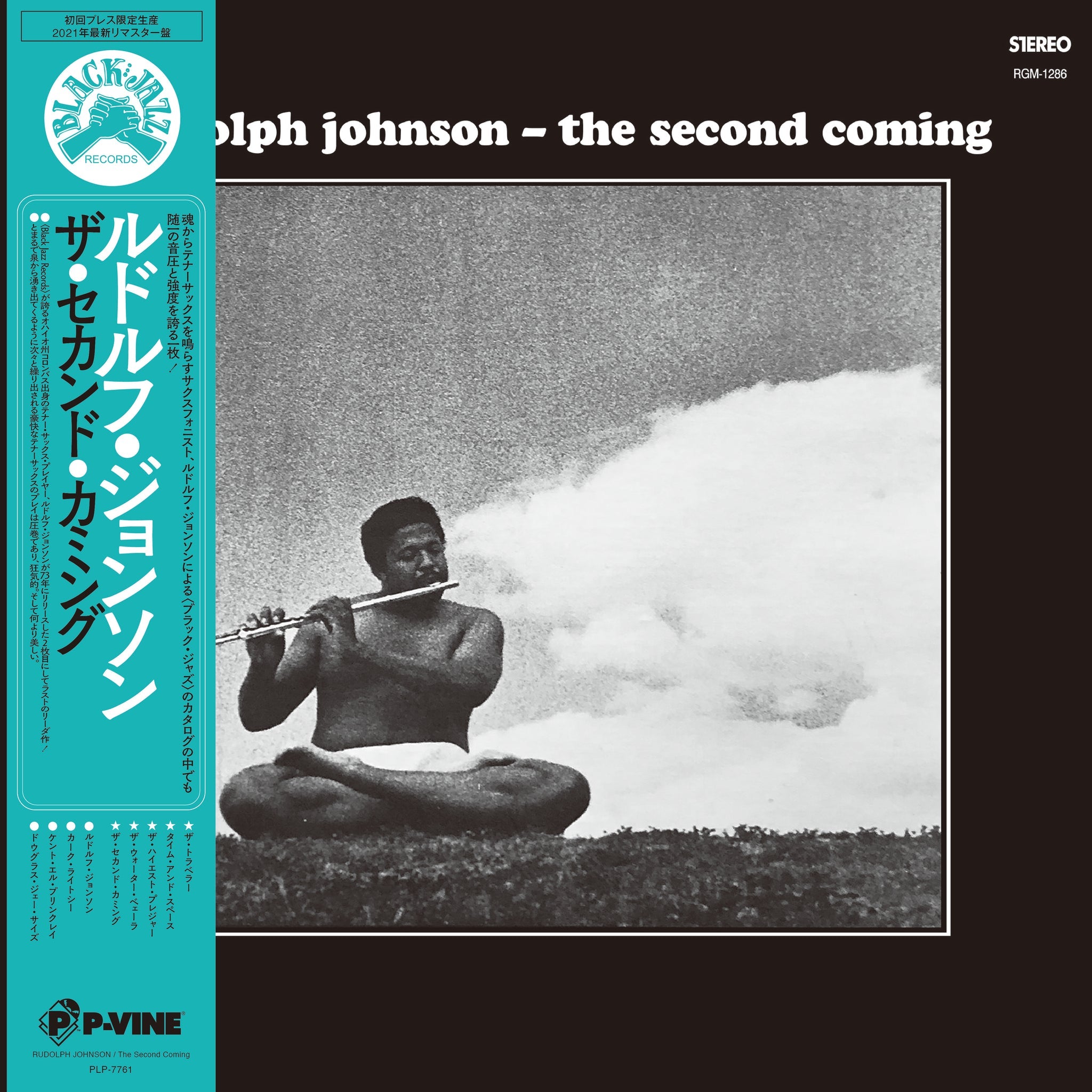 洋楽 rudolph johnson/the second coming US org rudolph johnson/the second coming US org