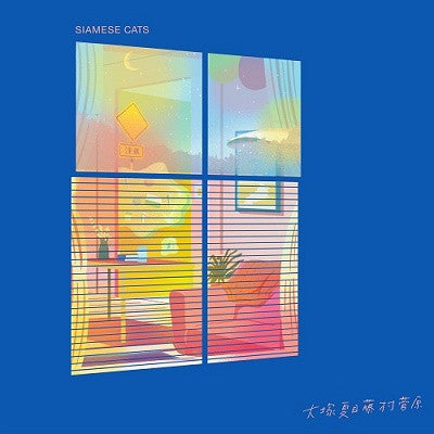 大人気新作 siamese cats - WHITE NOISE RECORDS インディーズ