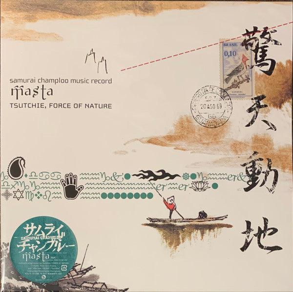 Tsutchie / Force Of Nature - Samurai Champloo Music Record - Masta (Vi