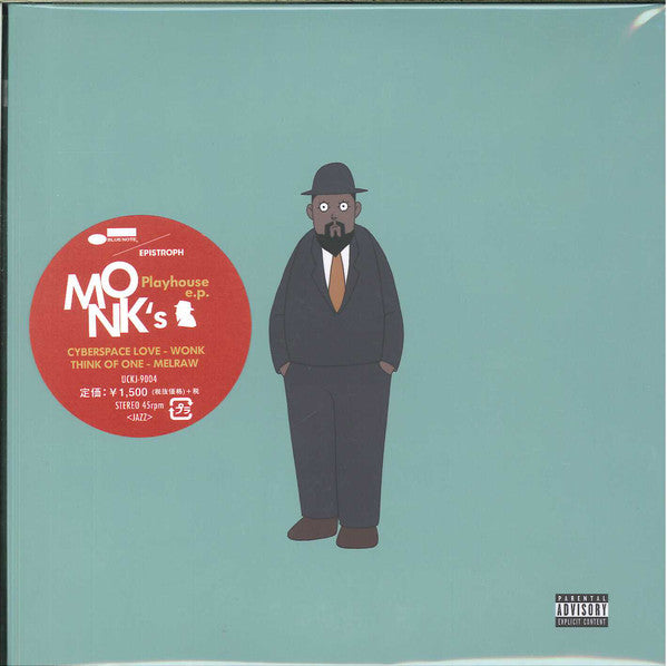 Amazon.co.jp: WONK Monk's Playhouse レコード LP Q : 家電＆カメラ
