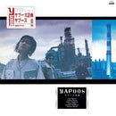 Yapoos - ヤプーズ計画 Yapoos Keikaku