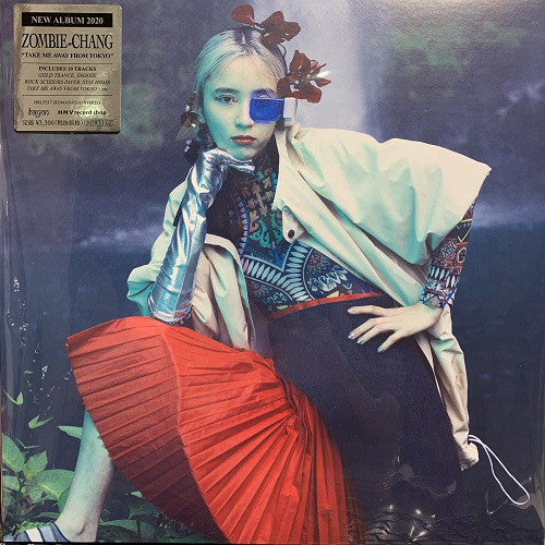 邦楽 TAKE ME AWAY FROM TOKYO ZOMBIE-CHANG ZOMBIE-CHANG ‎– Take Me Away From Tokyo