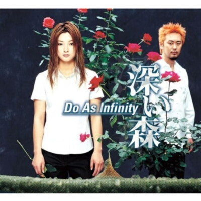 Do As Infinity - 深い森 Fukai mori / Hinoataru sakamichi