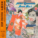 金沢明子 Akiko Kanazawa - Akiko Kanazawa HOUSE MIX I [PRE-ORDER, Release Date: 22-JULY-2026]
