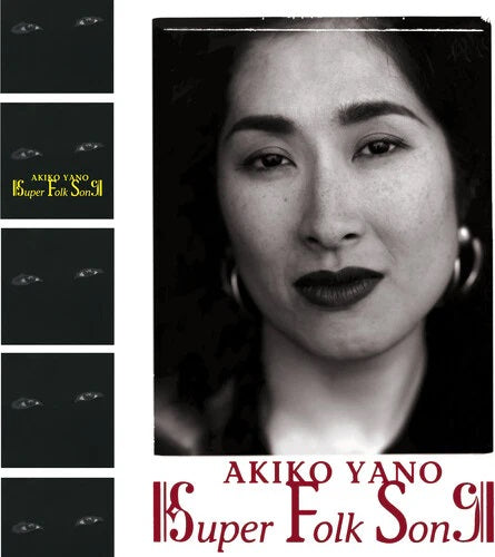 矢野顕子 Akiko Yano - SUPER FOLK SONG