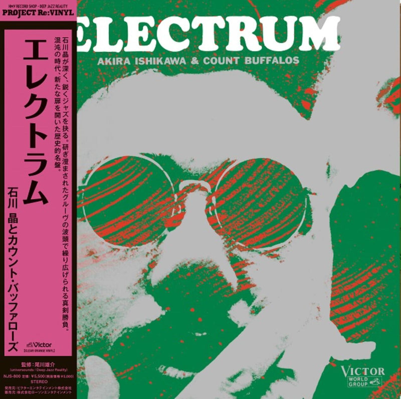 石川晶 Akira Ishikawa & Count Buffaloes - Electrum