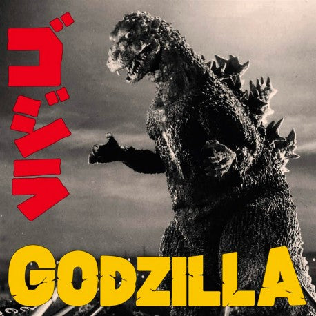 伊福部昭 Akira Ifukube - Godzilla