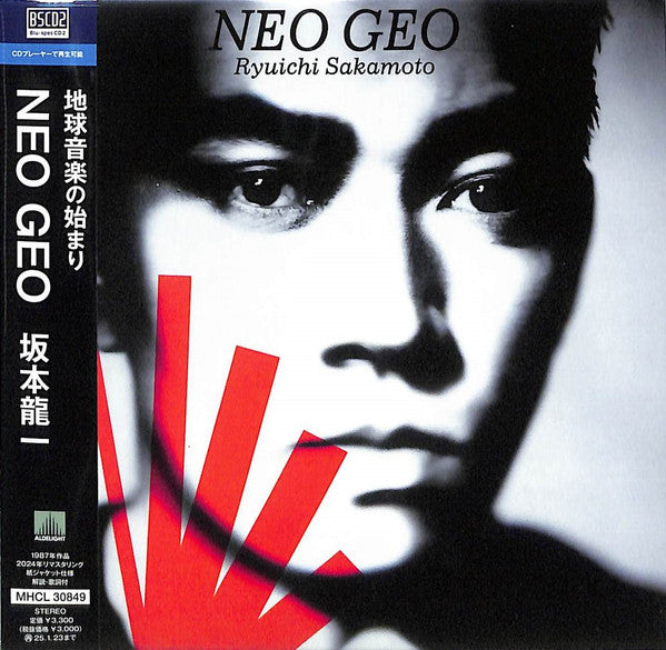 坂本龍一 Ryuichi Sakamoto - Neo Geo (CD Edition)