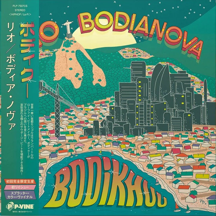 BODIKHUU - Rio / Bodianova [PRE-ORDER, Vinyl Release Date: 5-MARCH-2025]