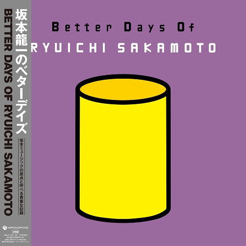 坂本龍一 Ryuichi Sakamoto - Better Days Of RYUICHI SAKAMOTO [PRE-ORDER, Vinyl Release Date: 19-Feb-2025]