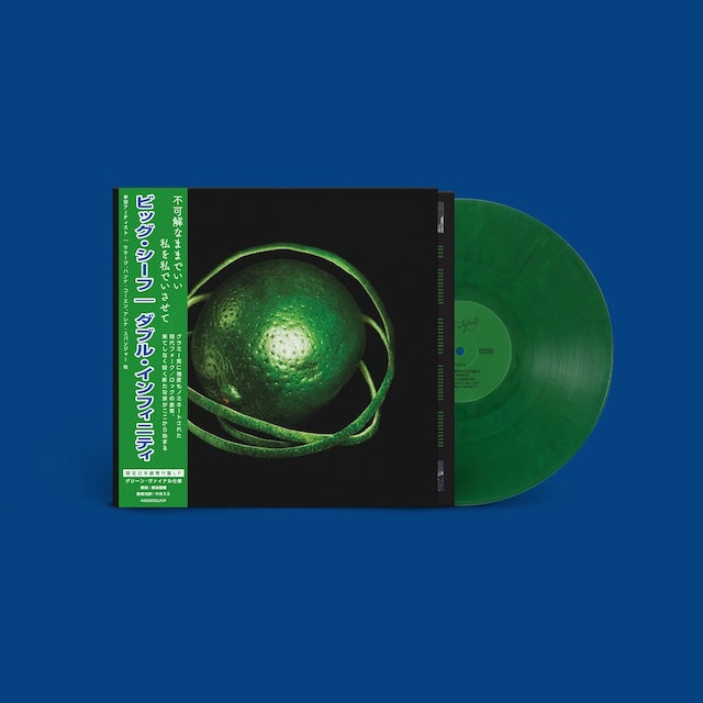 Big Thief - Double Infinity [PRE-ORDER, Release Date: 5-SEP-2025]