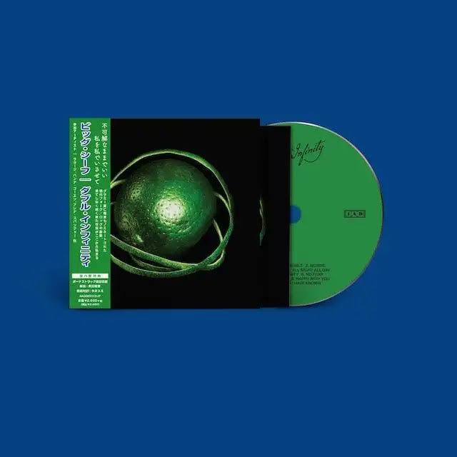 Big Thief - Double Infinity [PRE-ORDER, Release Date: 5-SEP-2025]
