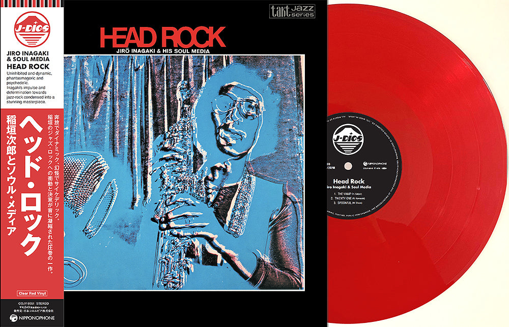 稲垣次郎 Jiro Inagaki & His Soul Media - Head Rock