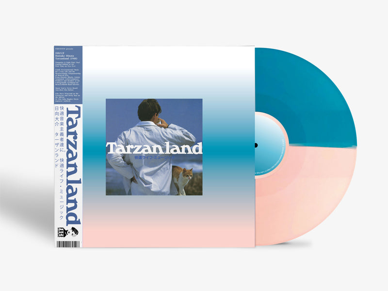 日向大介Daisuke Hinata - Tarzanland