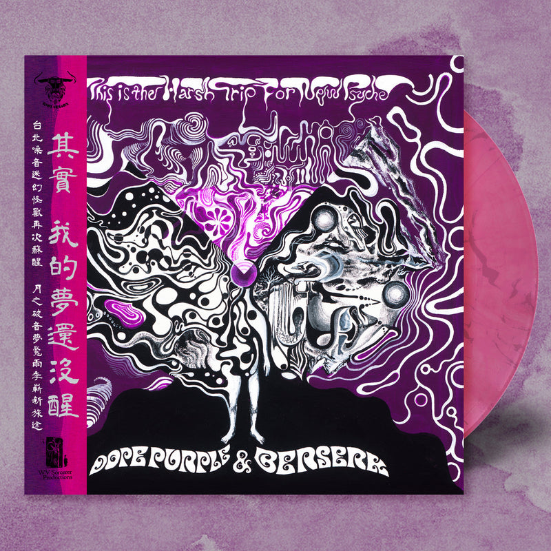 Dope Purple, Berserk - This Is The Harsh Trip For New Psyche