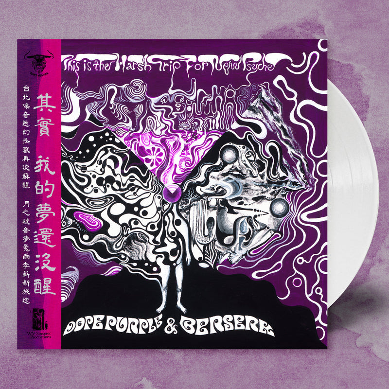 Dope Purple, Berserk - This Is The Harsh Trip For New Psyche