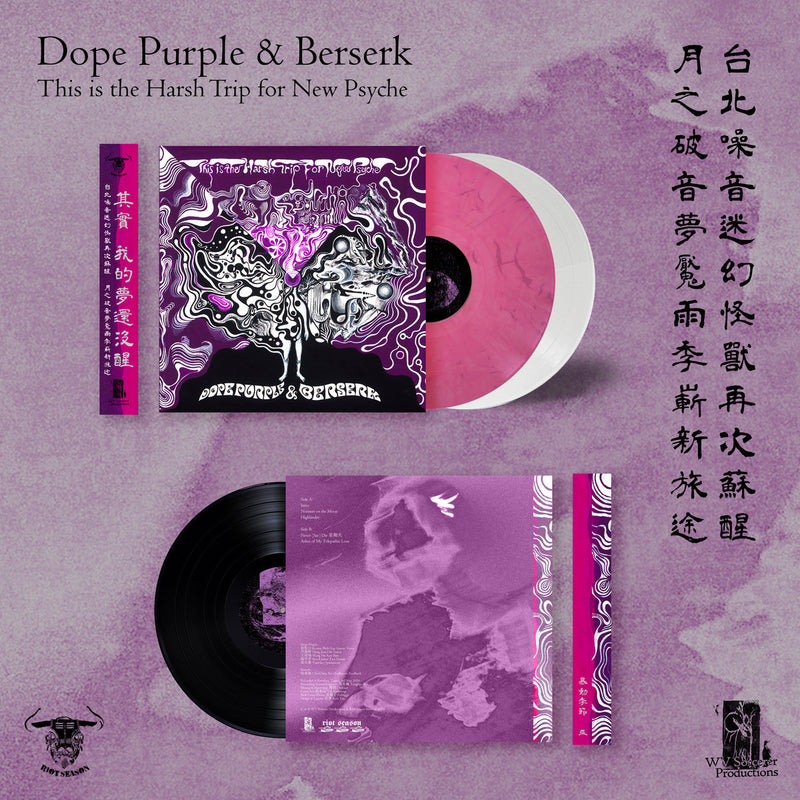 Dope Purple, Berserk - This Is The Harsh Trip For New Psyche