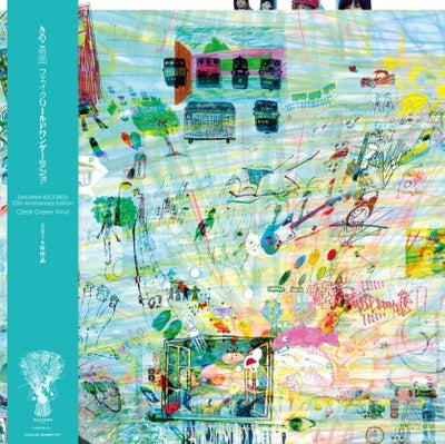 suchmos THE ANYMAL LPレコード Suchmos - The ANYMAL