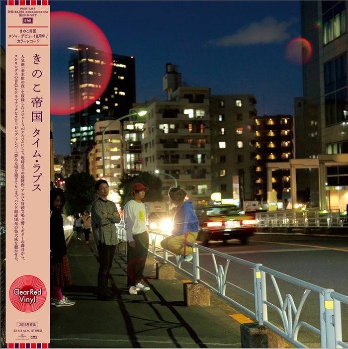 きのこ帝国 タイム・ラプス LP 1stプレス E3_81_8D_E3_81_AE_E3_81_93_E5_