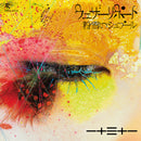 一十三十一 Hitomitoi - Weather Report