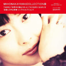 中山美穂 Miho Nakayama - Collection III