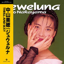 中山美穂 Miho Nakayama - Jeweluna