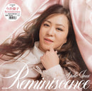 今井優子 Yuko Imai - Reminiscence