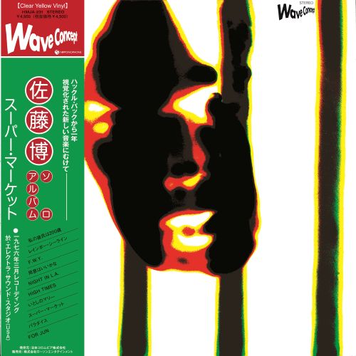 佐藤博 Hiroshi Sato - ORACLE