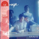 傷心欲絕 Wayne's So Sad - 傷心欲絶精選集 The Best Of Wayne's So Sad