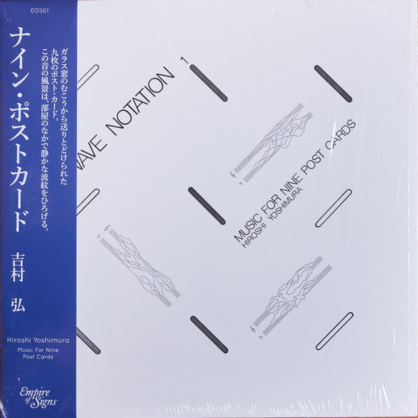 吉村弘 Hiroshi Yoshimura - Music For Nine Post Cards